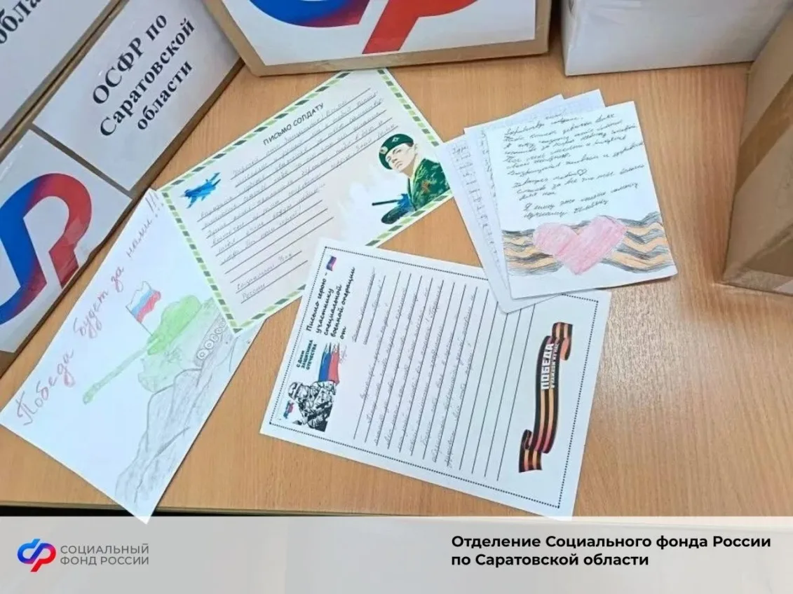 Волонтеры Центров общения старшего поколения совместно с работниками клиентских служб Отделения СФР 