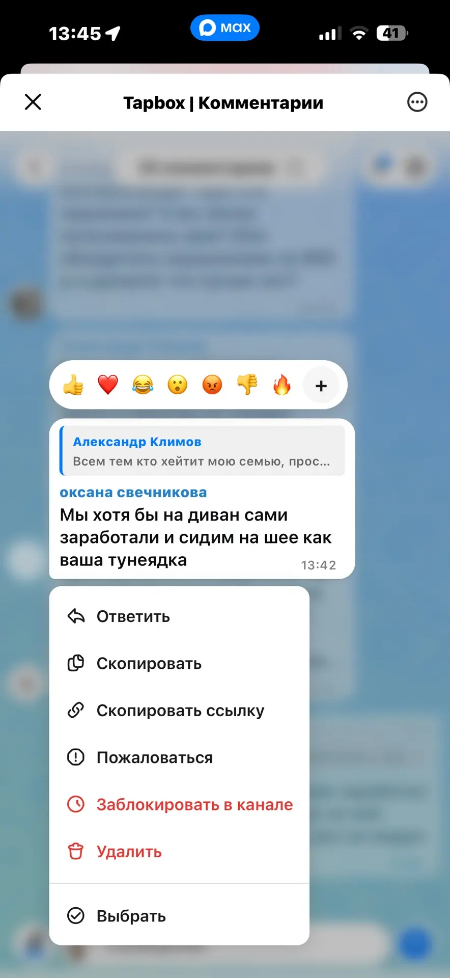 🤣🤣🤣мне интересно когда раздавали мозги 🧠 про них забыли ?