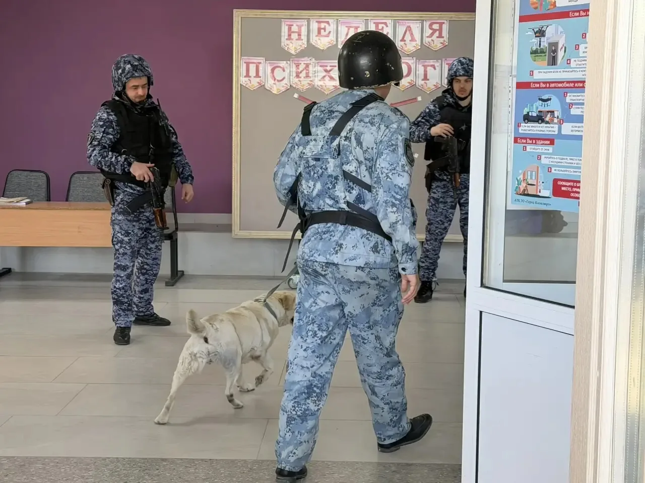 В Гимназии №1 прошла учебная тренировка в рамках всероссийского учения по антитеррористической защищ