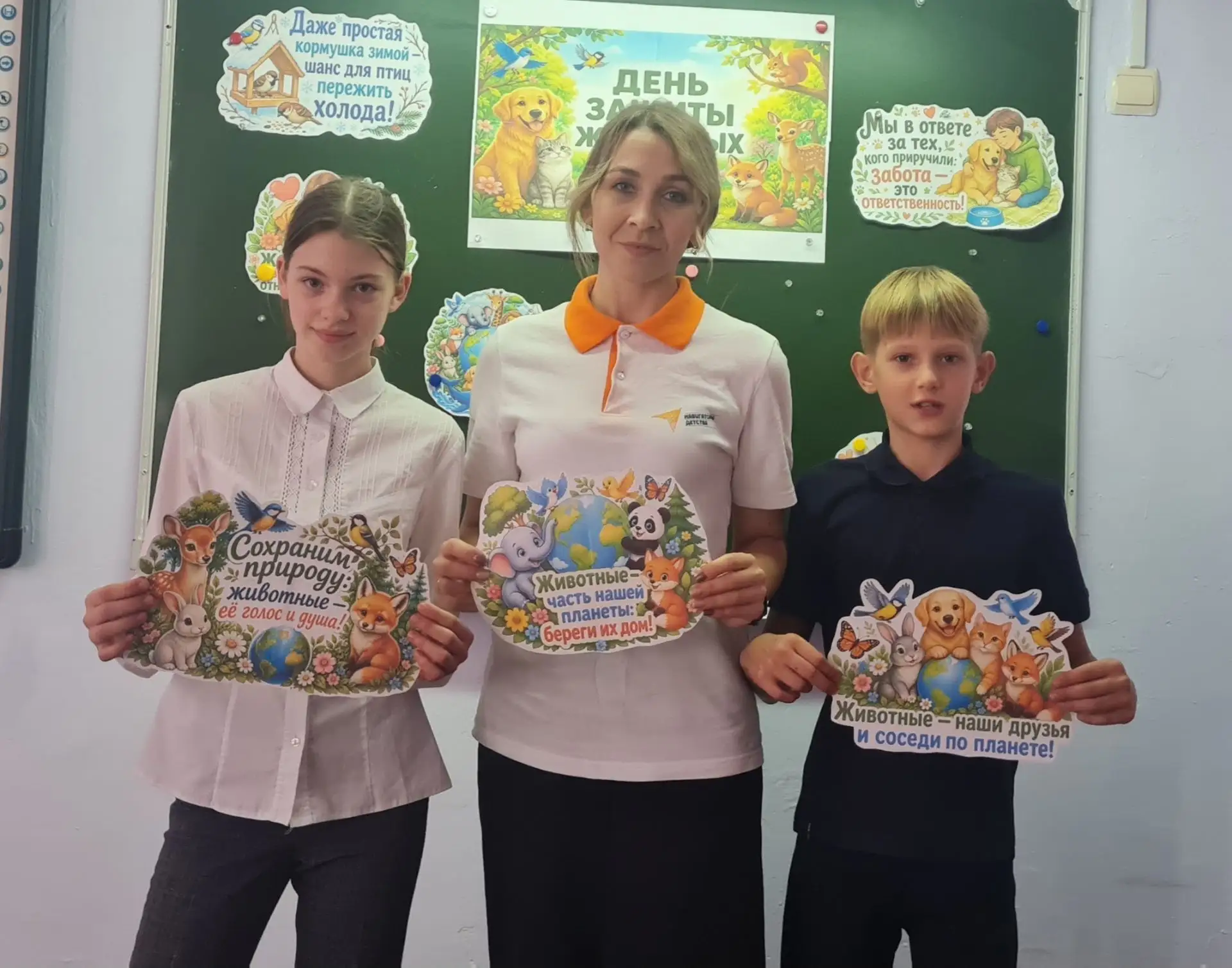 🐾📚 Познавательные уроки в предверии