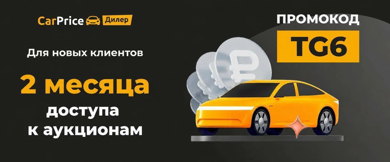 Ещё думаешь? Пора действовать!