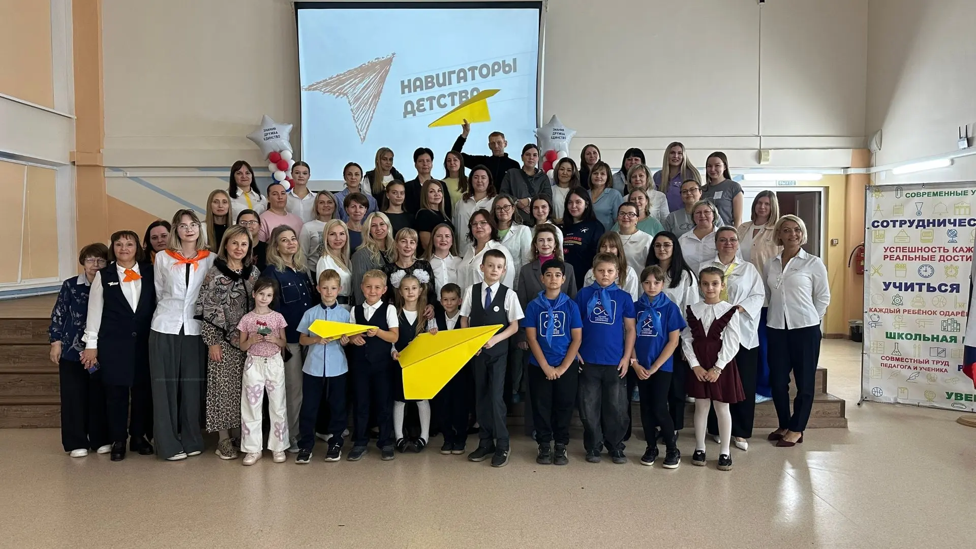 🎉 Вместе — сила! ❤️