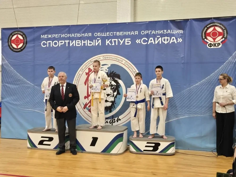 🏆ПОБЕДА🥋  Поздравляем Артема Г., ученика 4 класса, с блестящей победой на областных соревнованиях по
