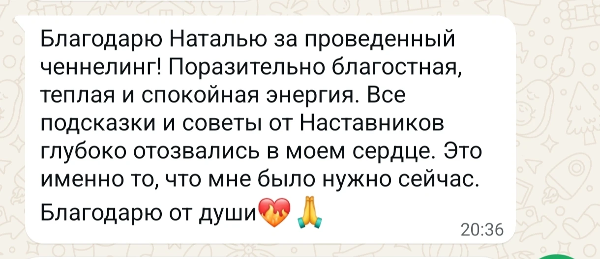 Новые отзывы подъехали💓