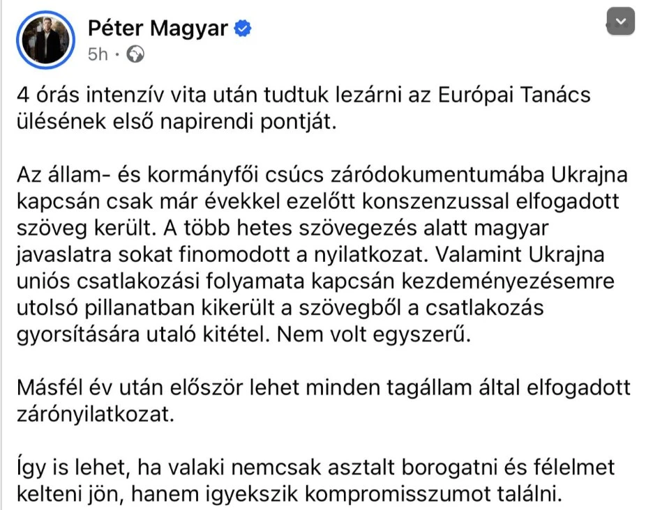 Венгрия добилась исключения упоминаний о быстром вступлении Украины в ЕС

На недавнем саммите Европе