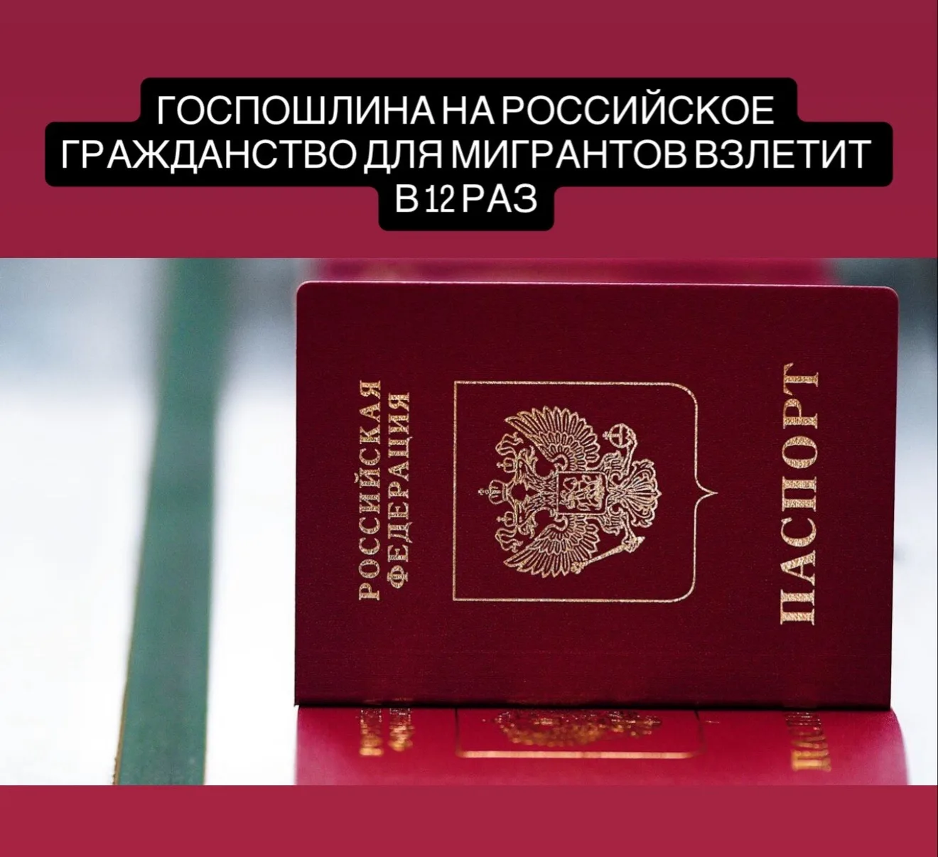 Правительственная комиссия одобрила поправки в Налоговый кодекс РФ, которые значительно повысят госп