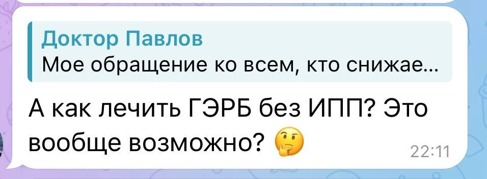 Отвечаю ⬆️⬇️