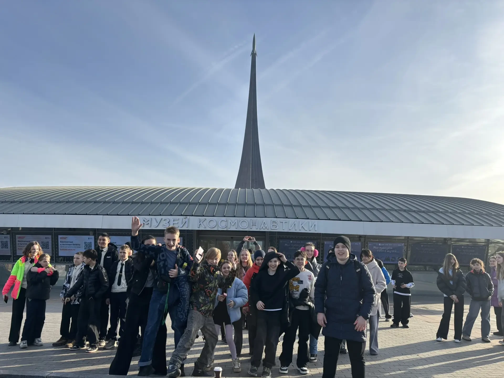 🚀 Шестиклассники покорили Музей космонавтики!  6А, 6Б и 6Г — три дружных класса отправились в Музей 