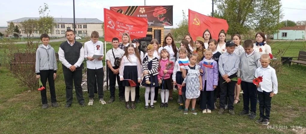 В День Победы  прошло торжественное мероприятие, посвященное этому великому Празднику.
Ребята у памя