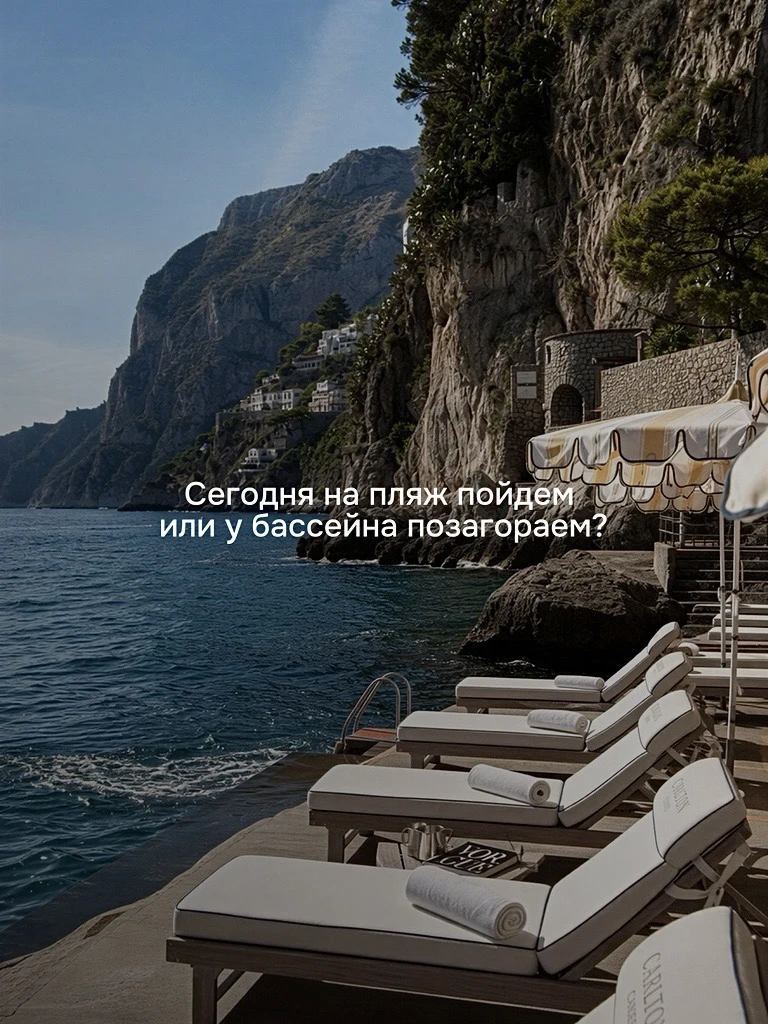 Отпуск — время, когда мы все говорим на одном языке 😅

А какие фразы вы чаще всего произносите в от