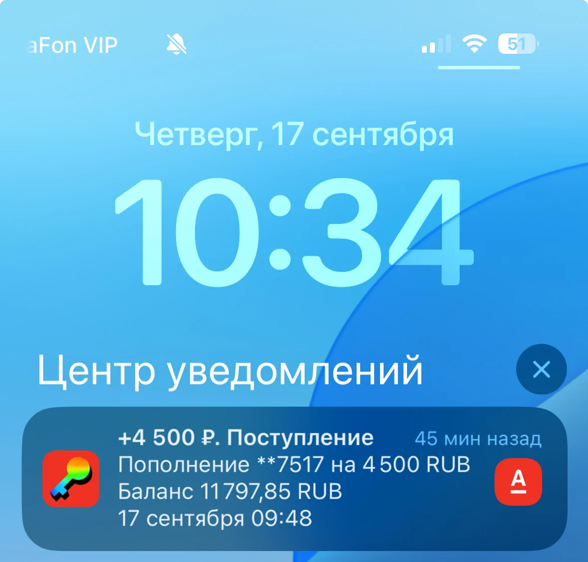 Утро 🤌🏻🤍горячий пирожочек