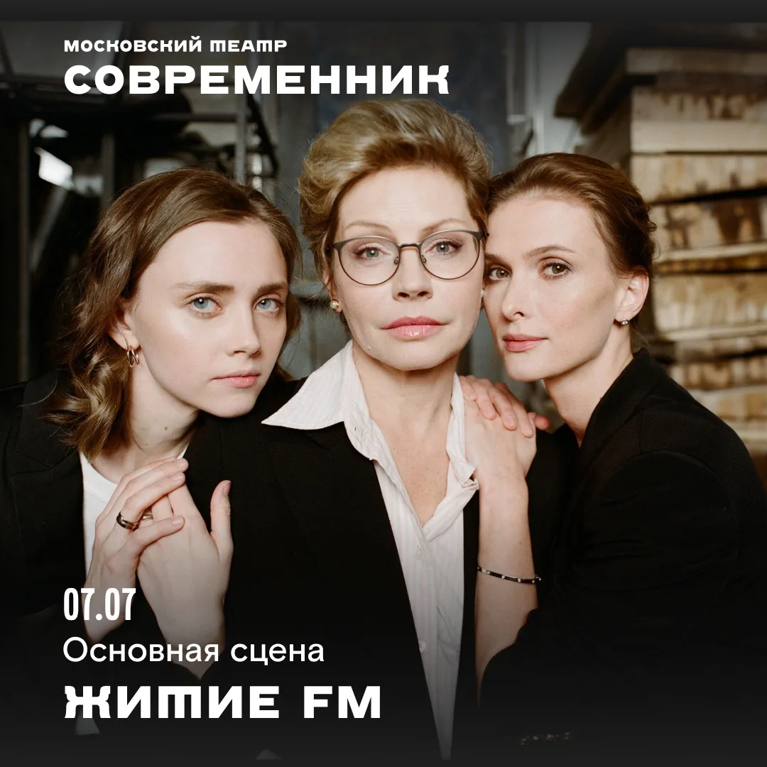 Синоптики обещают пасмурную неделю, поэтому прогулки придётся сократить. Зато в театре можно хорошо 