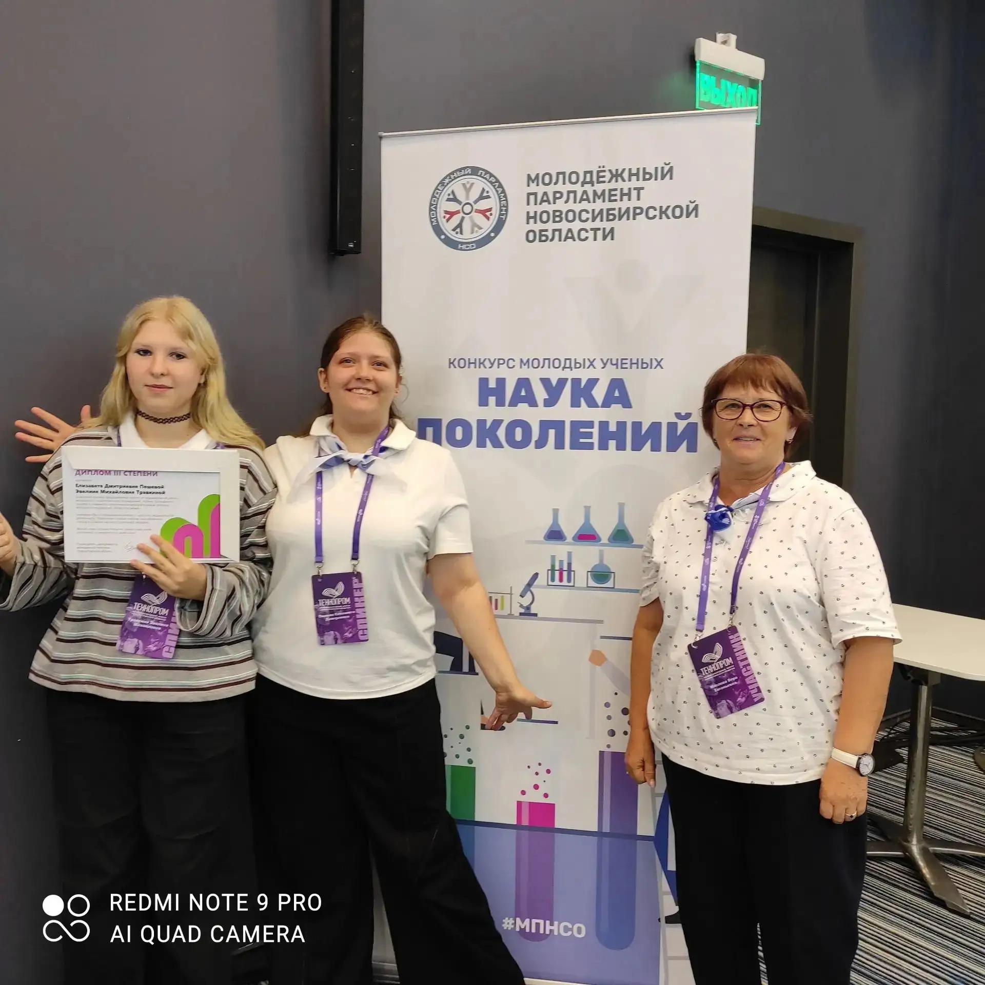 🚀 Ну что, наука — это мощно!