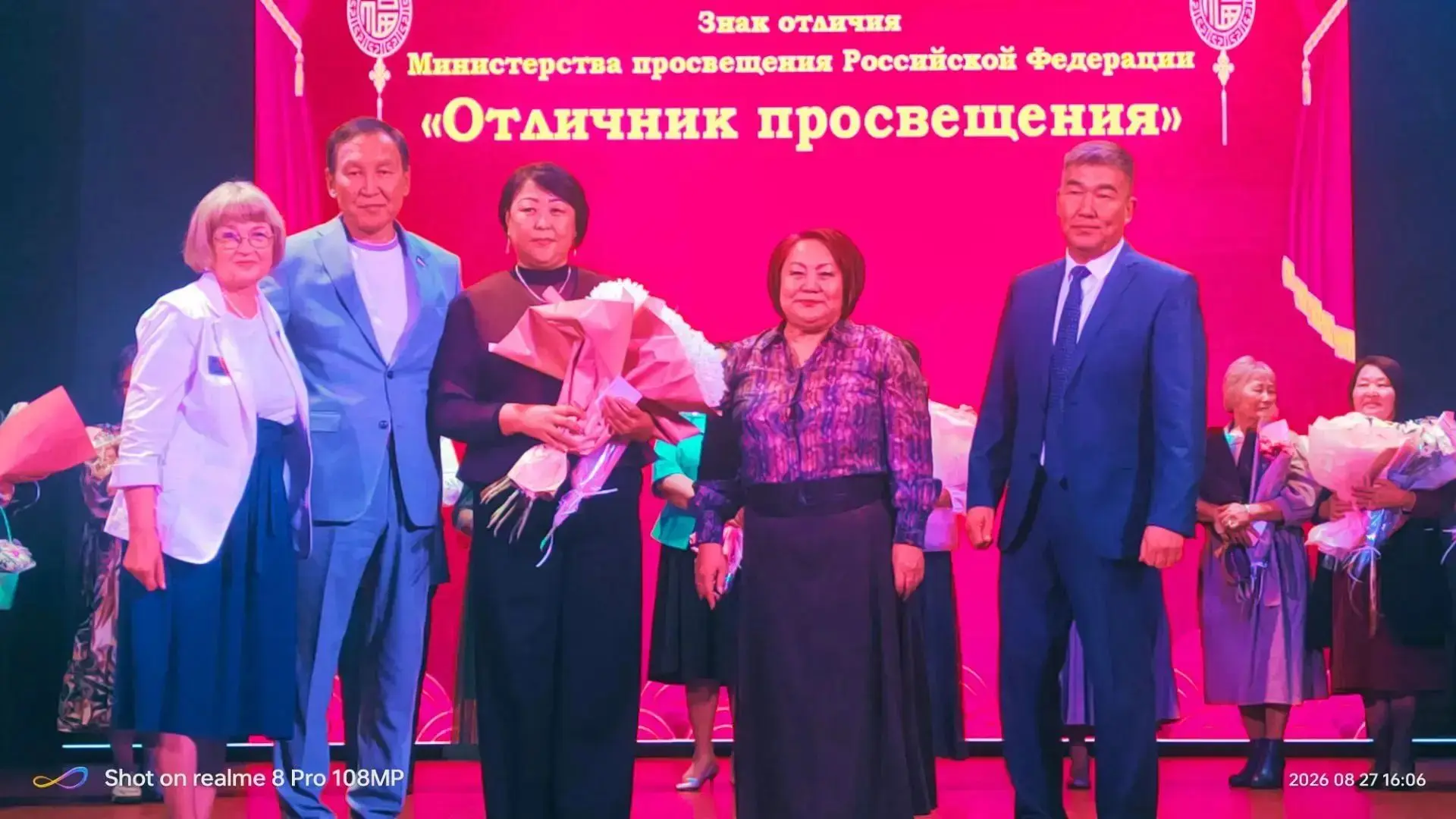 Гордость за наших педагогов! Августовская конференция в Закаменске