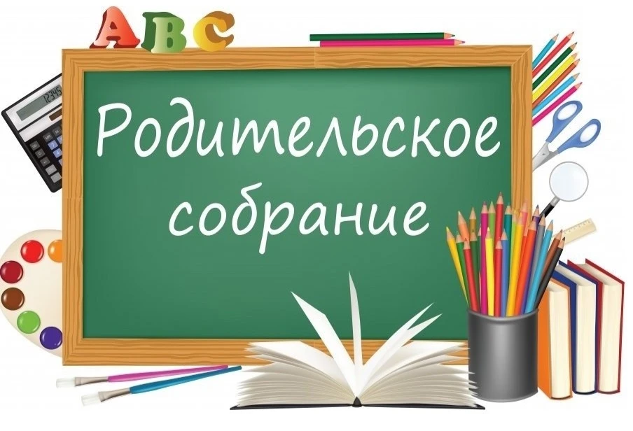 🔔Уважаемые родители будущих первоклассников 2026-2027 учебного года!🔔