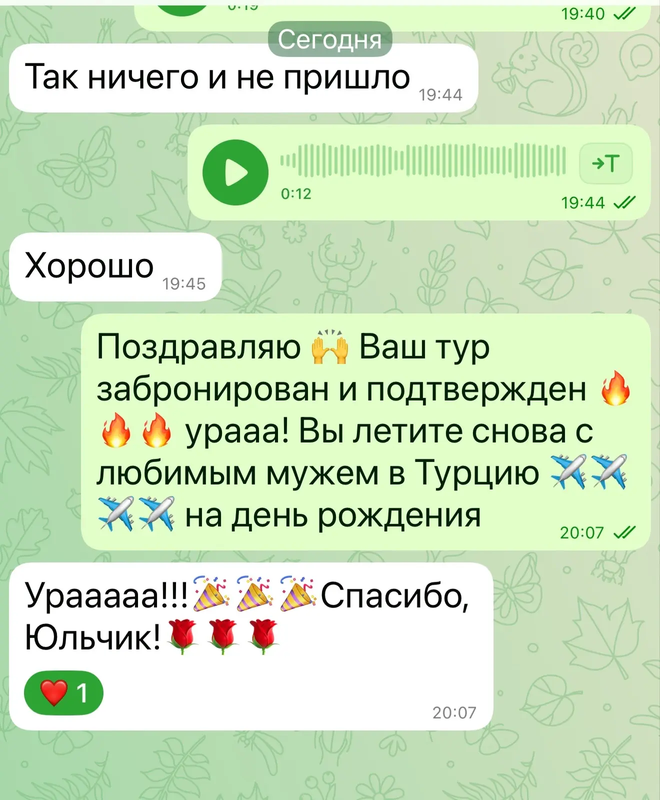 Мои дорогие туристы шикарно провели эти выходные 🔥🔥🔥