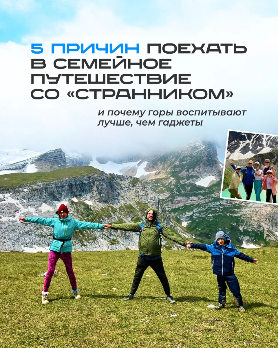 Знаем, как порой сложно вытащить ребенка из гаджетов. Планшет и видеоигры часто кажутся...