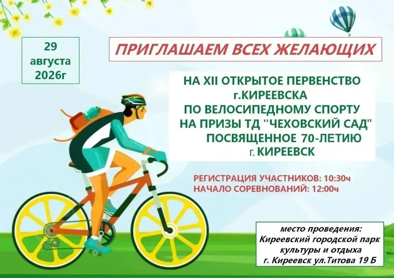 Дорогие друзья!