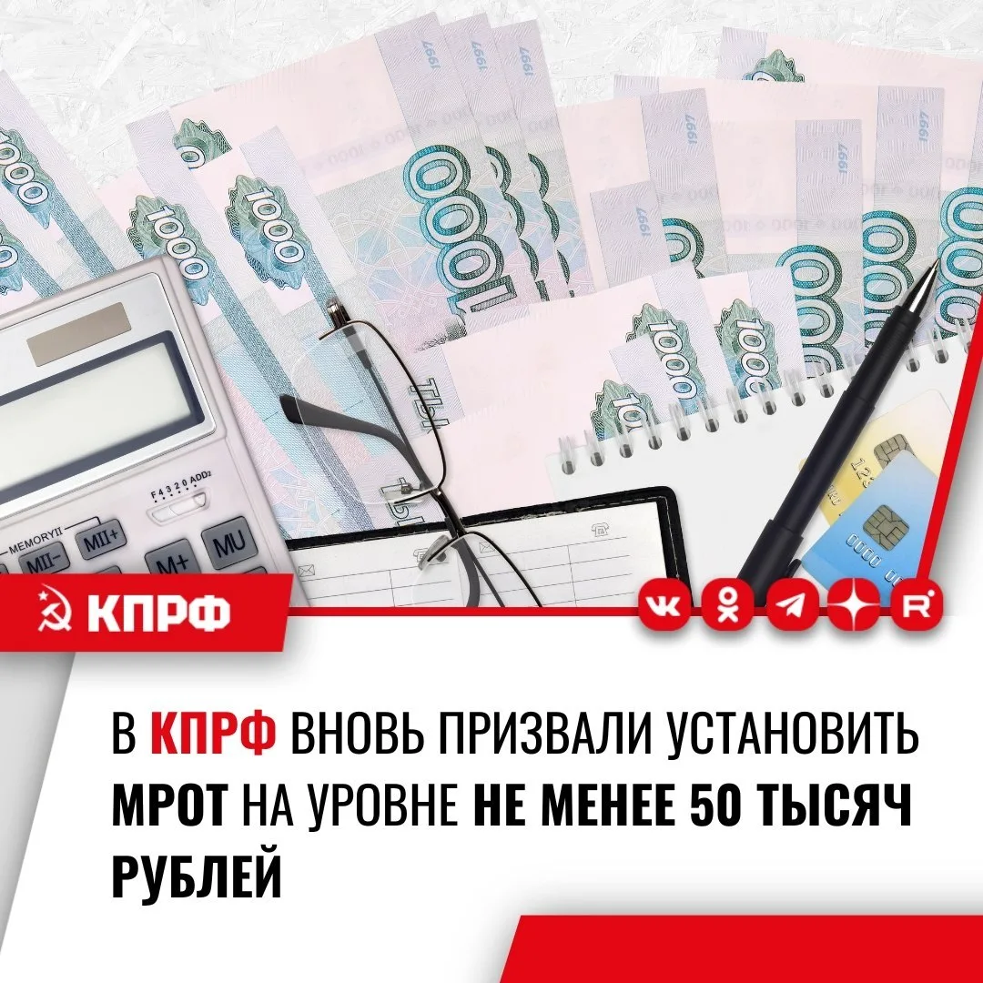 Депутат Госдумы, член Президиума ЦК, руководитель юридической службы ЦК КПРФ Георгий Ка...