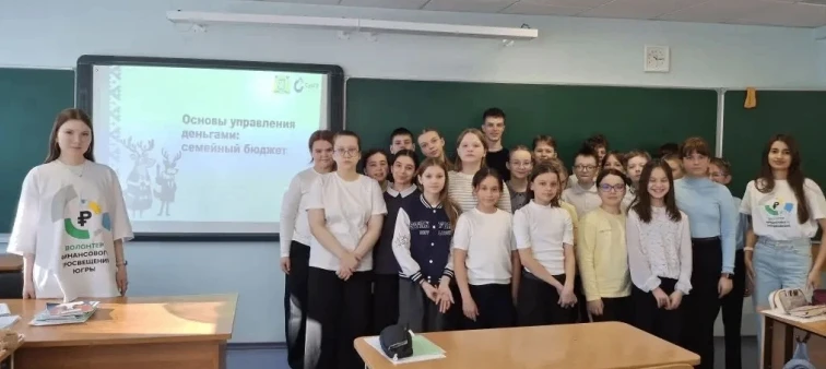 Урок финансовой грамотности в 5 классе https://school1-sozonov.gosuslugi.ru/roditelyam-i-uchenikam/n