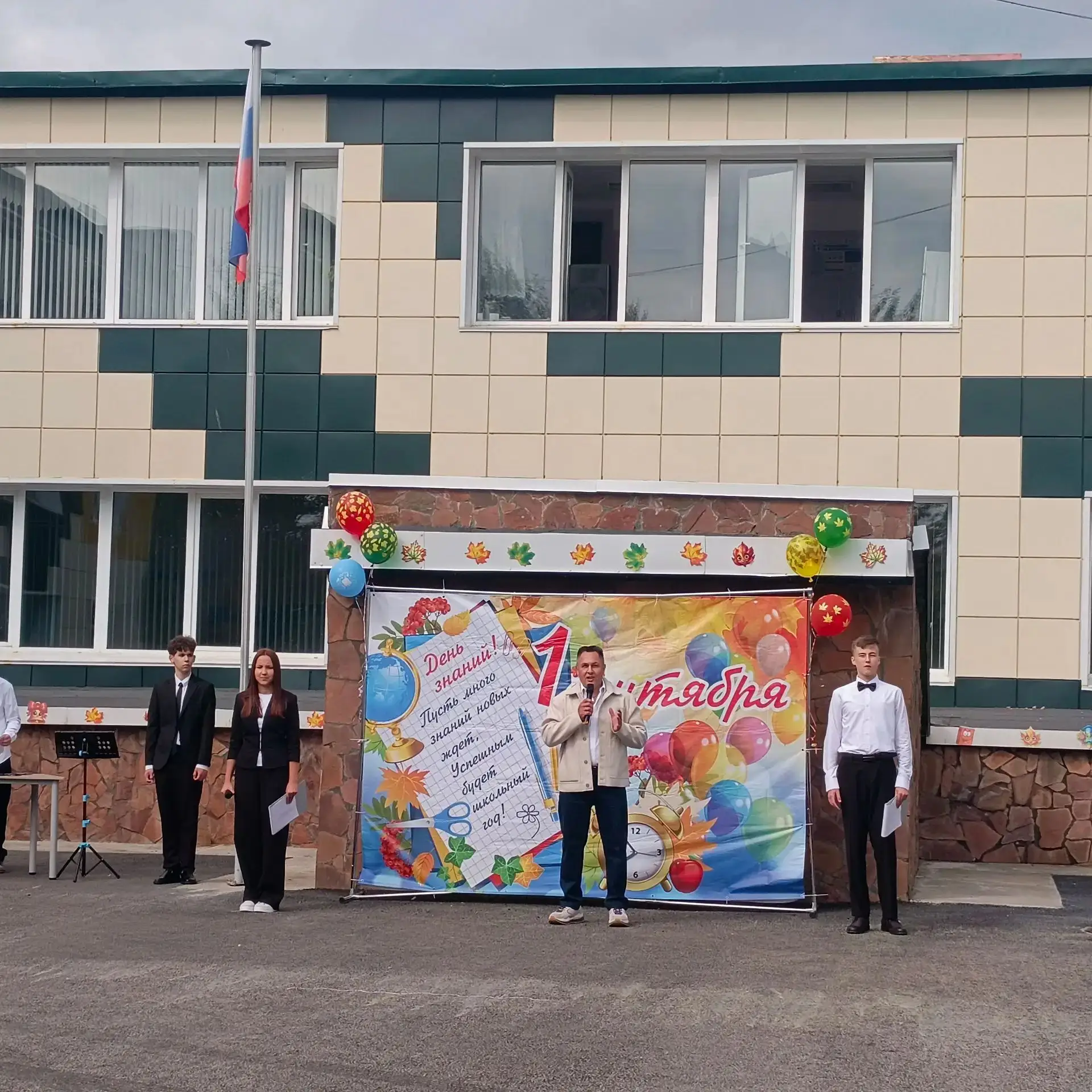 Дорогие друзья! 🎉