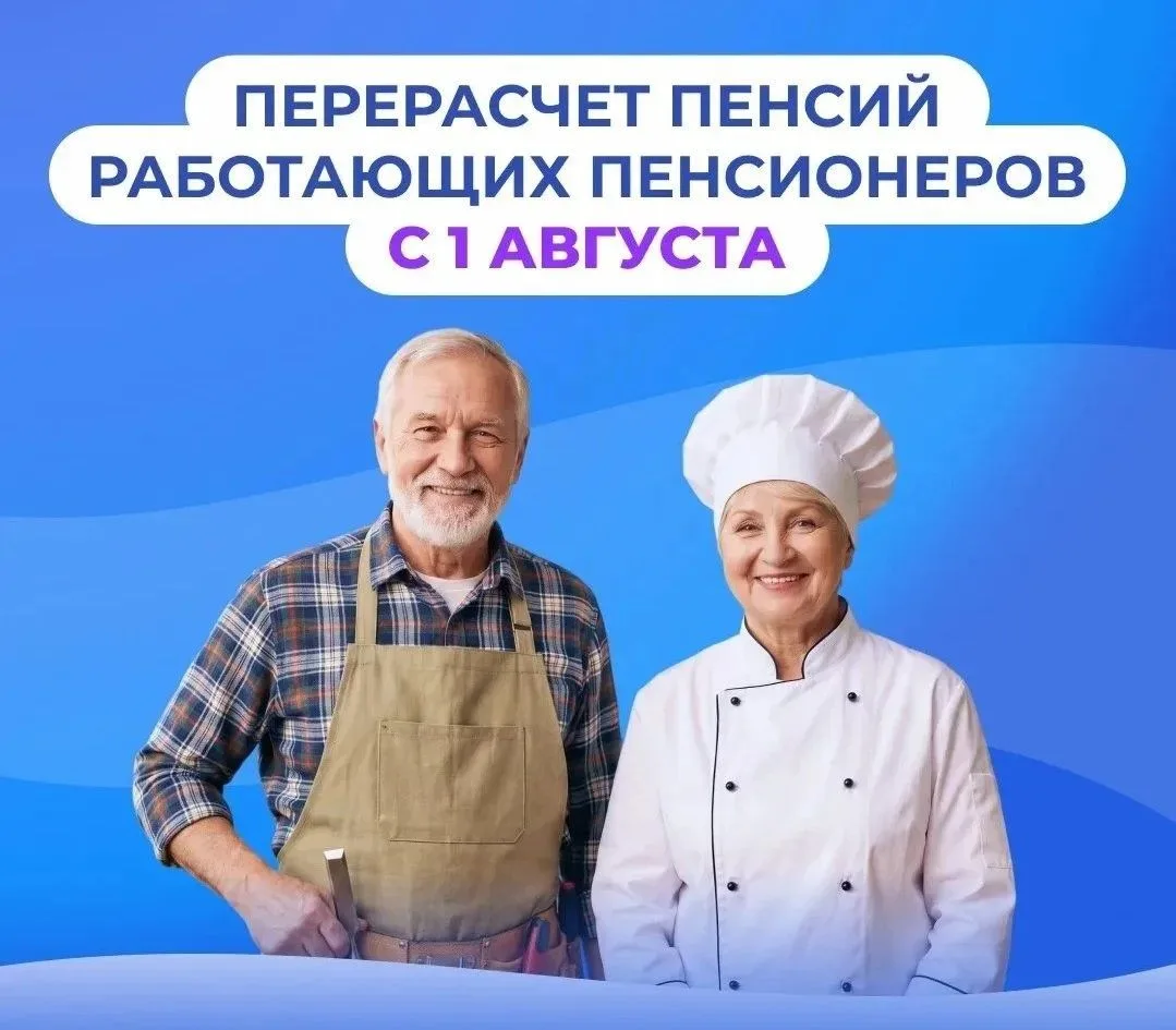 ❤️ Государство в полном объеме выполняет социальные обязательства перед гражданами. Вып...