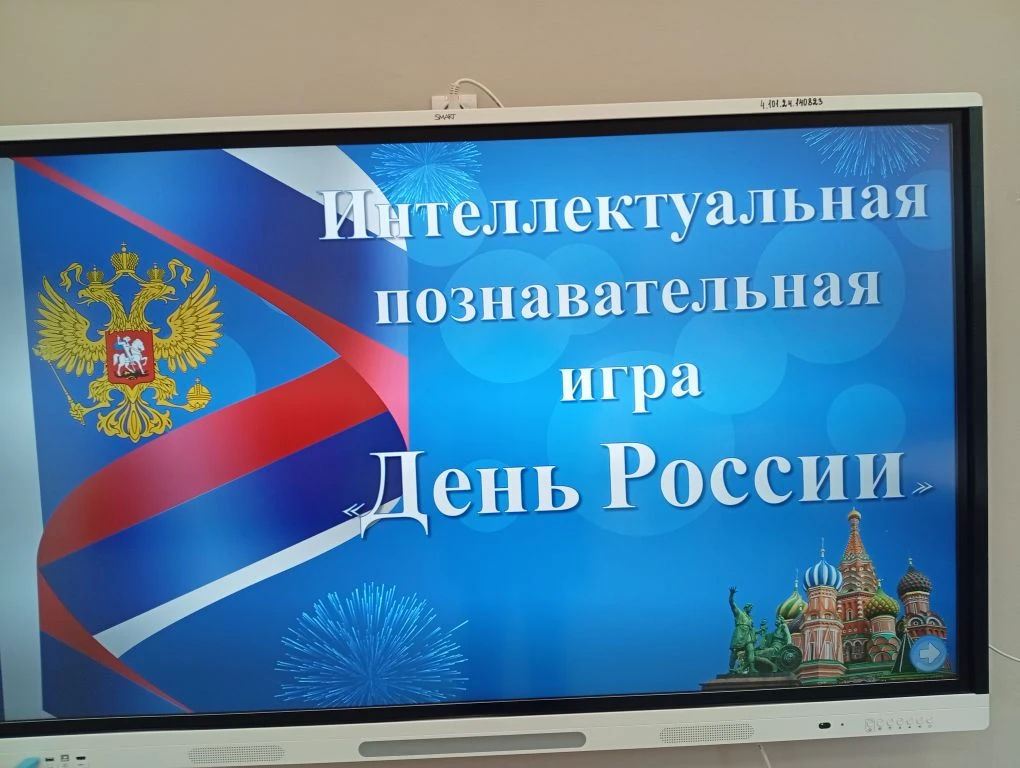🇷🇺 С Днём России: Знать, чтобы гордиться!
12 июня наша страна отмечает один из самых молодых, но в
