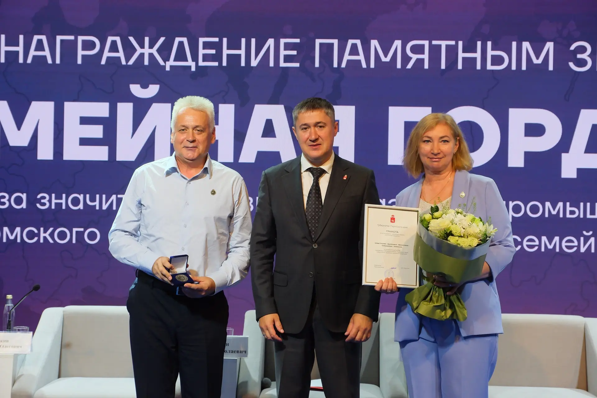 🎖️ Памятным знаком «Семейная гордость» удостоена трудовая династия энергетиков Чудинов...
