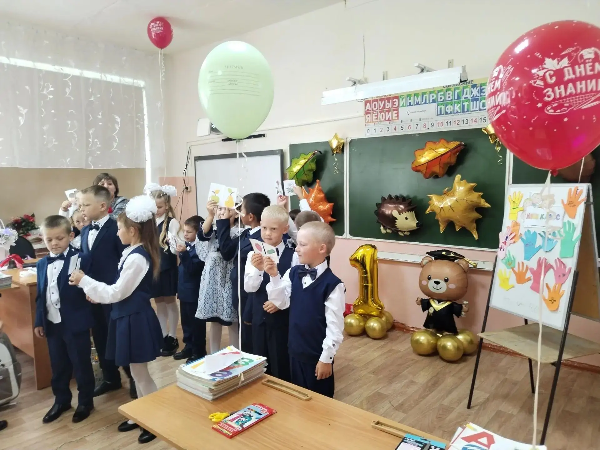 🎉 С Днём знаний, дорогие друзья! 🎉                                                   ...