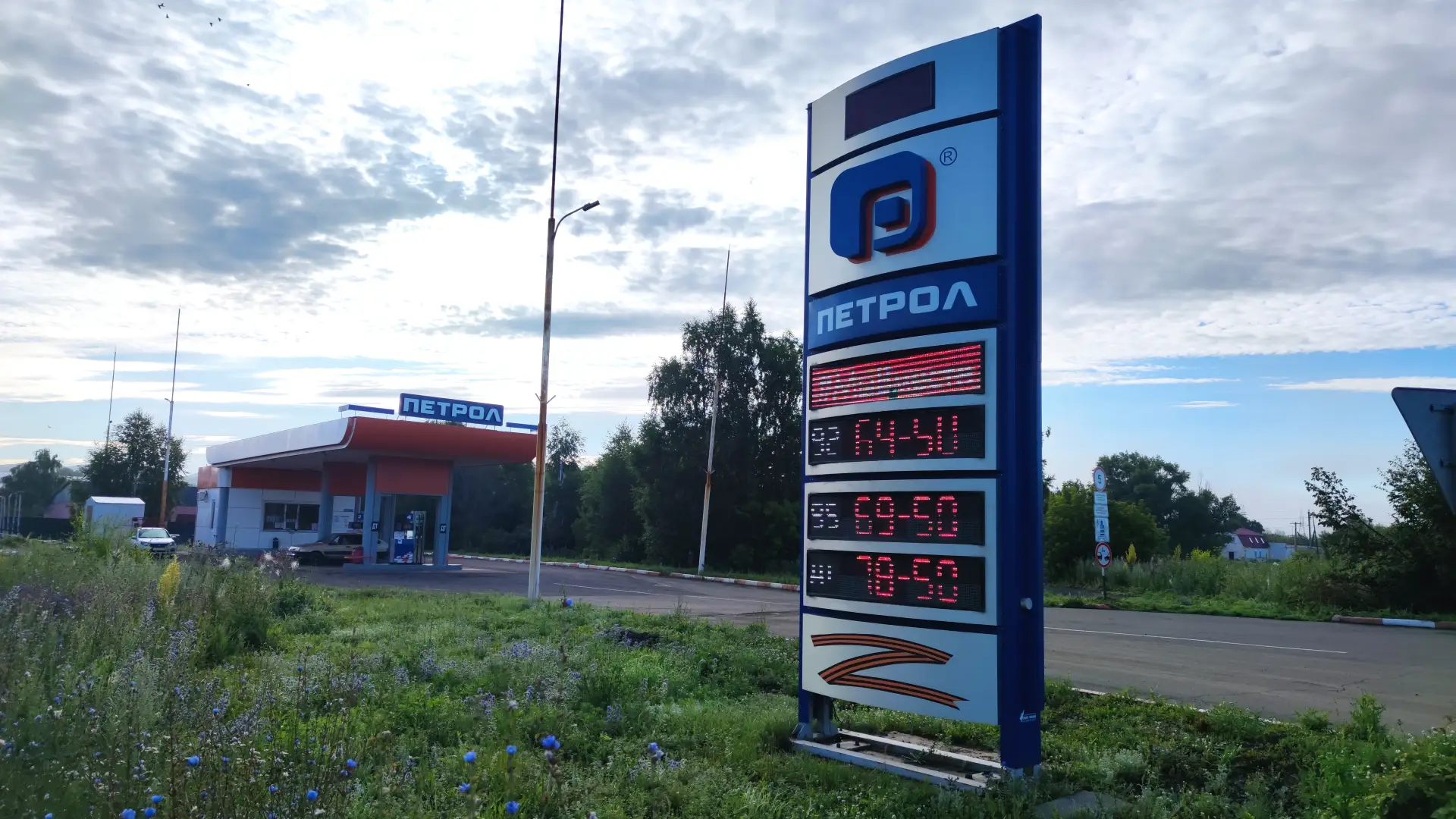 Сегодня утром, 2 июля, заправки в Криолите пустынные, как обычно в это время. Днем иног...