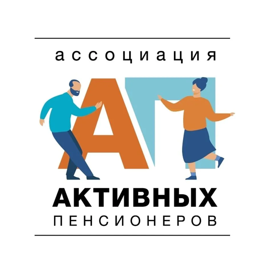 Сотрудники Минтруда РК и представители НКО «Ассоциация активных пенсионеров» провели рабочую встречу