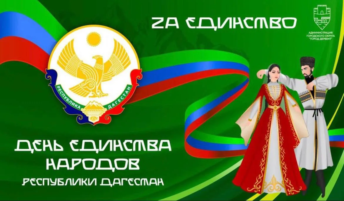 «На каком бы языке мы ни говорили, какие бы песни мы ни пели, как бы наши суждения ни р...