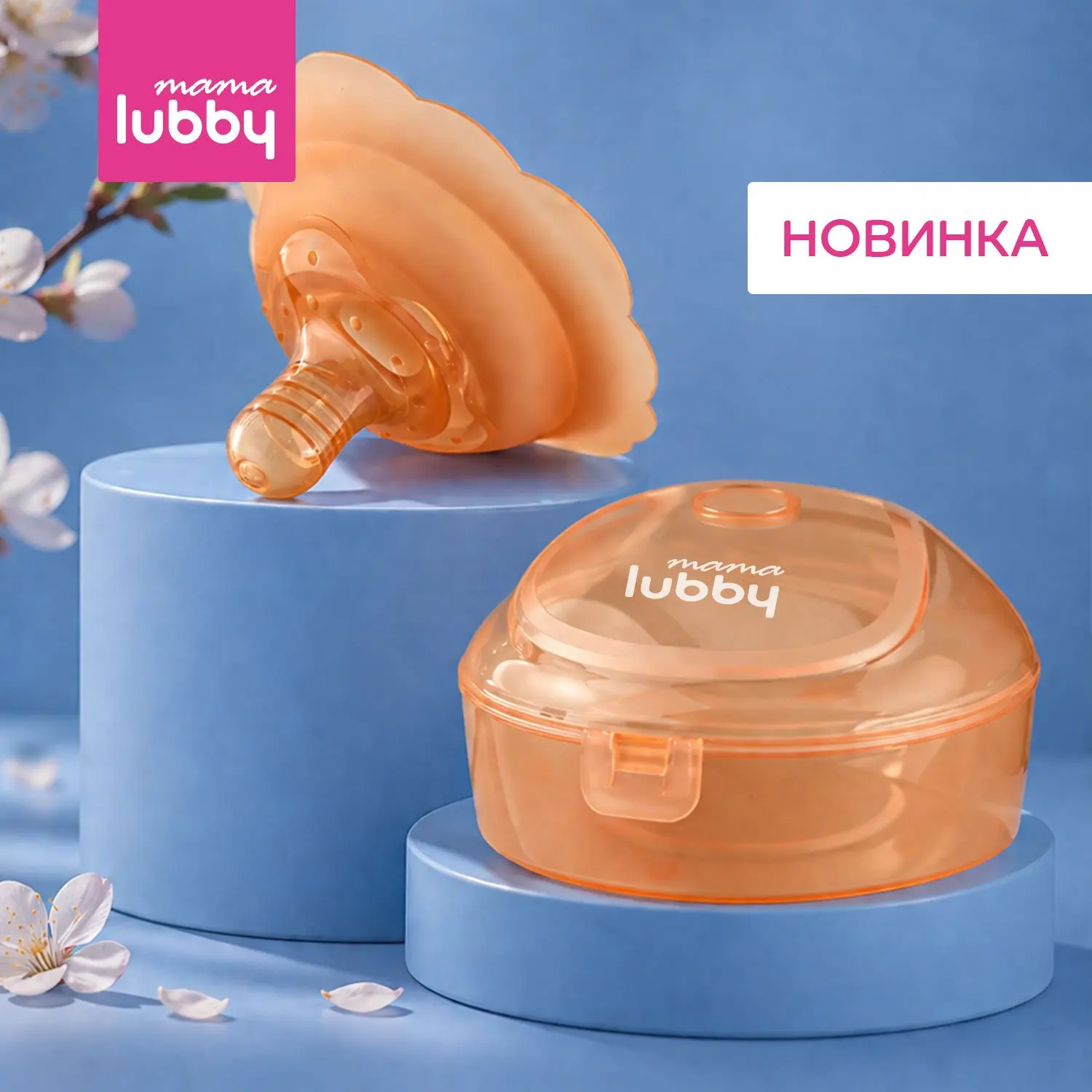 НОВИНКА от lubby