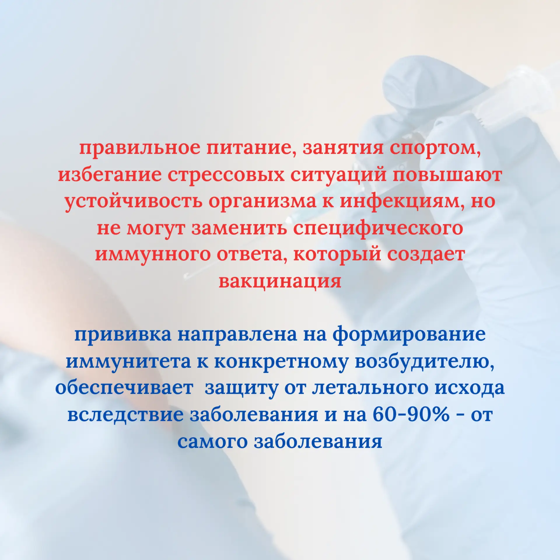 С 20 по 26 апреля 2026 проводится Неделя осведомленности о важности иммунопрофилактики  Иммунопрофил