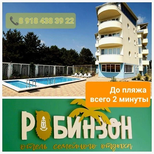 ДОМ ВДАЛИ ОТ ДОМА! Добро пожаловать в наш уголок тепла и уюта.  Мы - отель, находящийся в самой непо
