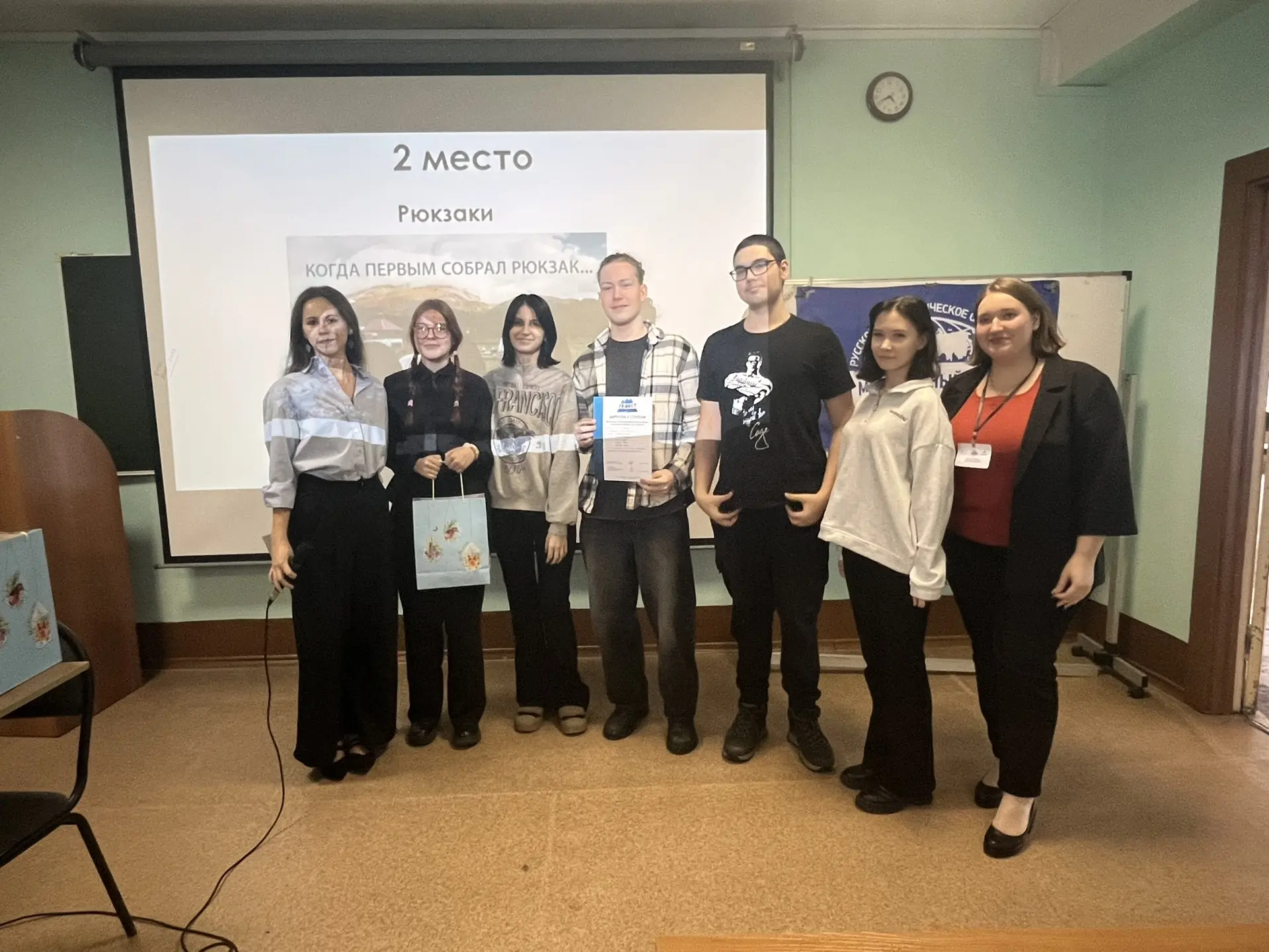 Команда юных географов нашей гимназии заняла почетное второе место 🥈 в фестивале географических кома