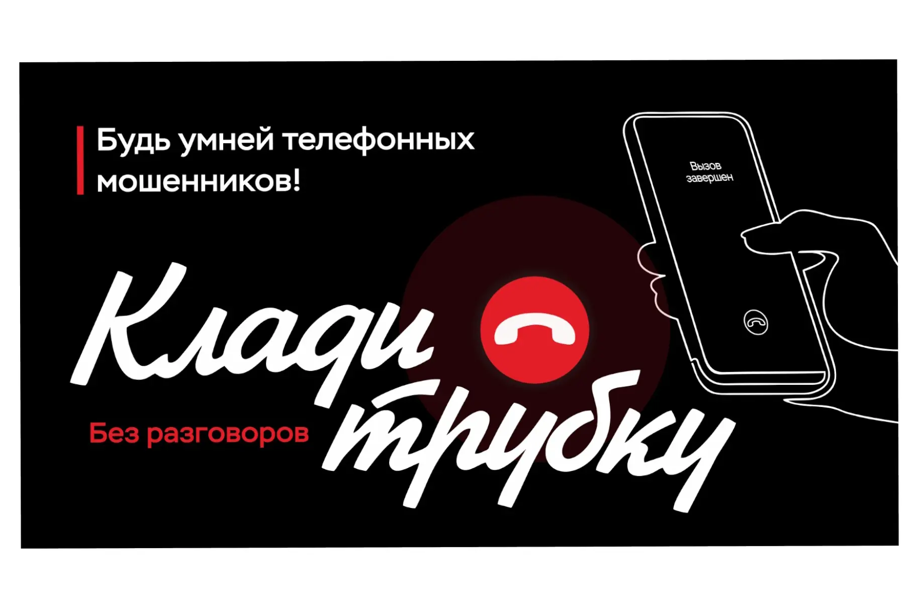 ❗️Внимание: мошенники рассылают СМС о «возврате переплаты» за отопление ❗️