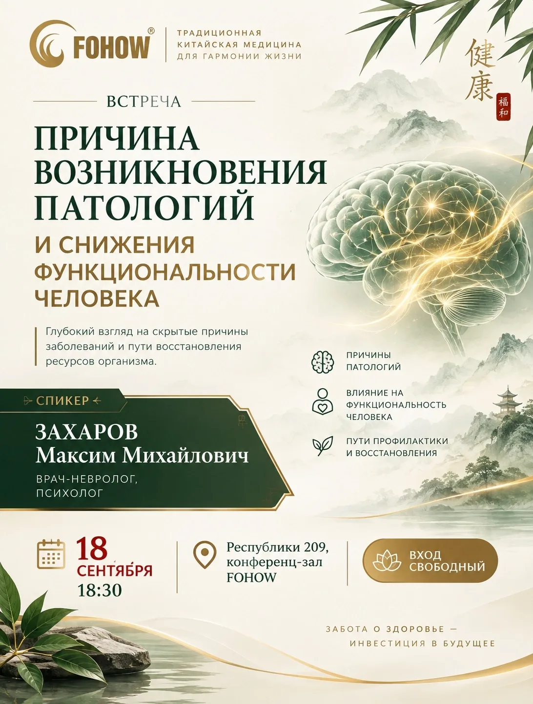 Интересные факты на этот момент 🥰