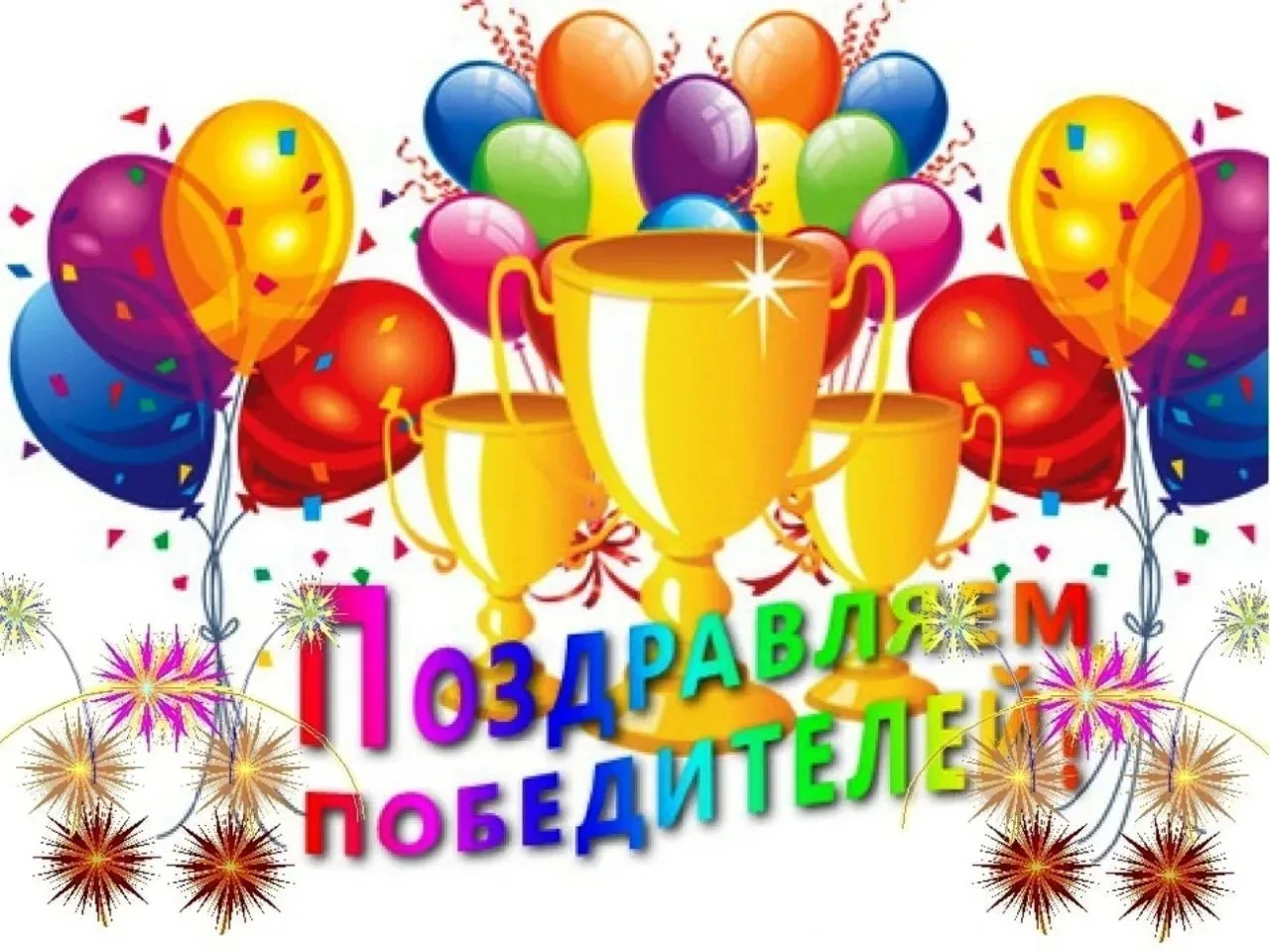 ✨ Учащаяся “ДМШ им.Г.В.Свиридова “ Сикирина Алёна приняла участие в X Всероссийском  конкурсе “Гордо