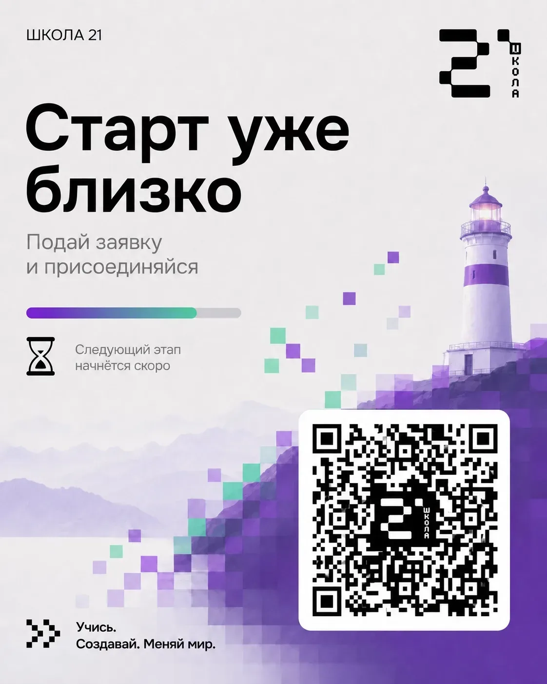 💻 Развитие цифровых компетенций жителей — одна из важных задач подготовки кадров для современной эк