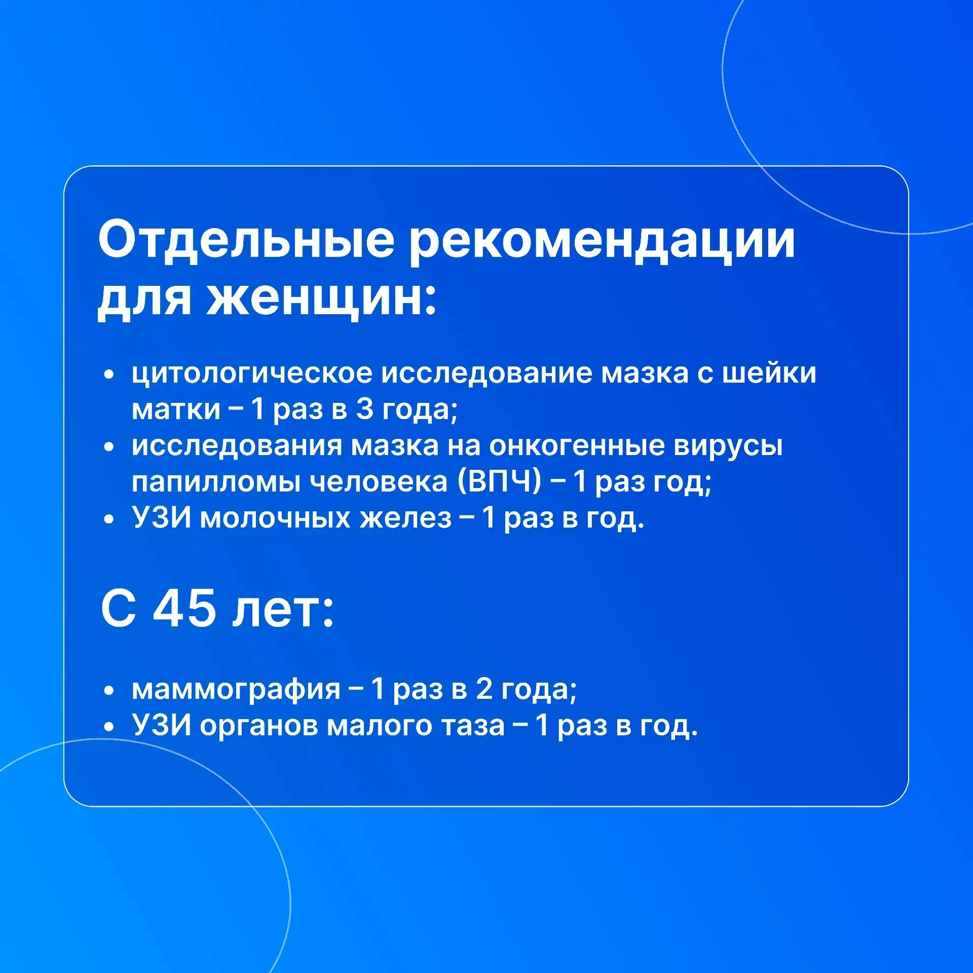 4 февраля – Всемирный день борьбы с раковыми заболеваниями. Эта дата напоминает, как важно вовремя з