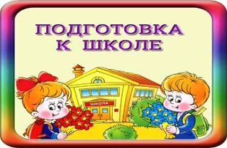 Уважаемые родители!