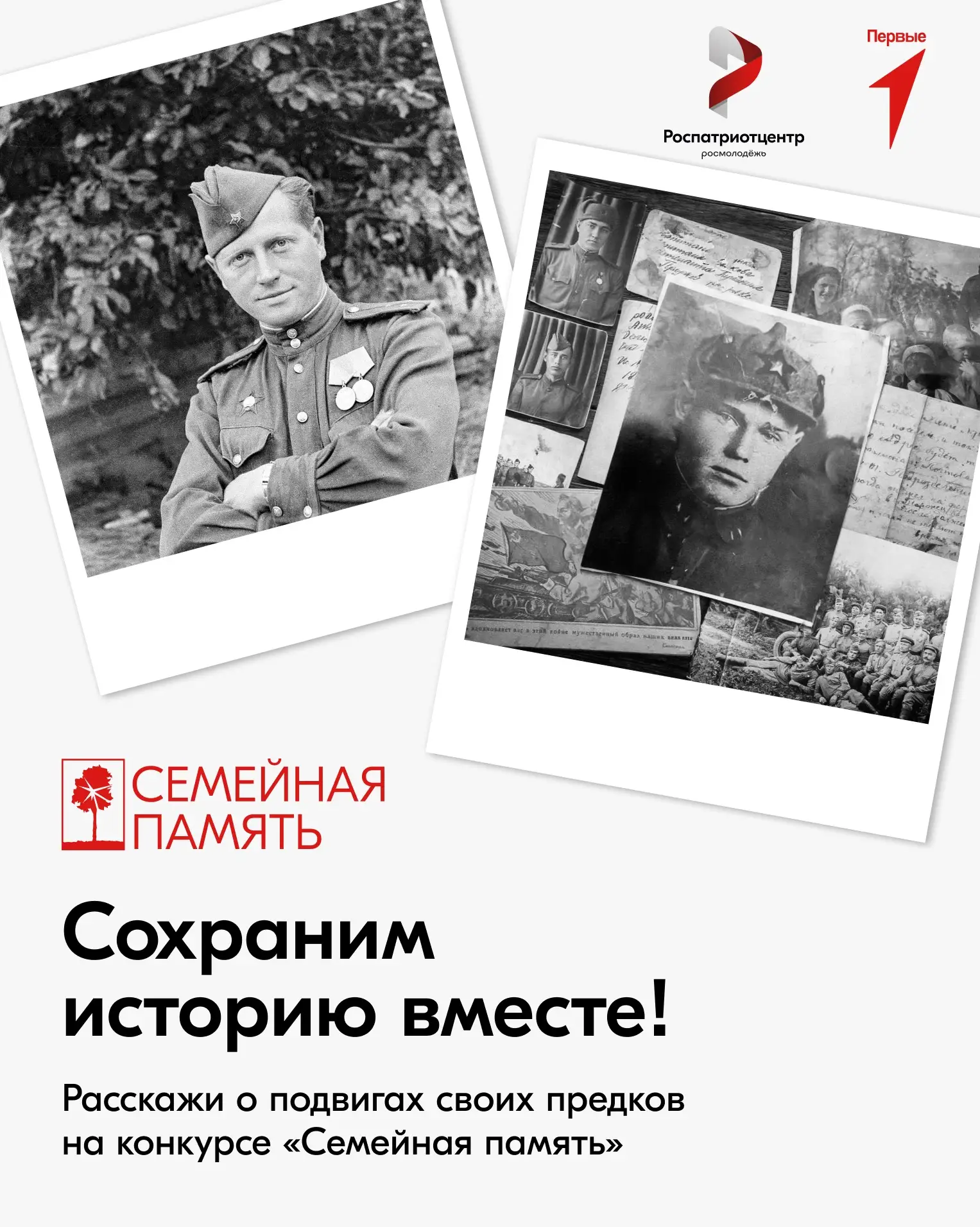 ⏳ Что нужно успеть сделать до конца лета?
