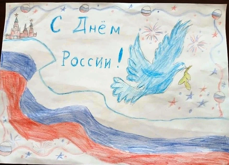 Челлендж «Символ России глазами детей!» ко Дню России.                                              