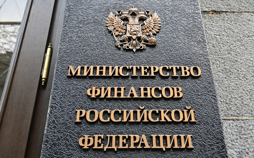 📣Минфин России разъяснил особенности применения новой ставки НДС при исполнении долгосрочных контра