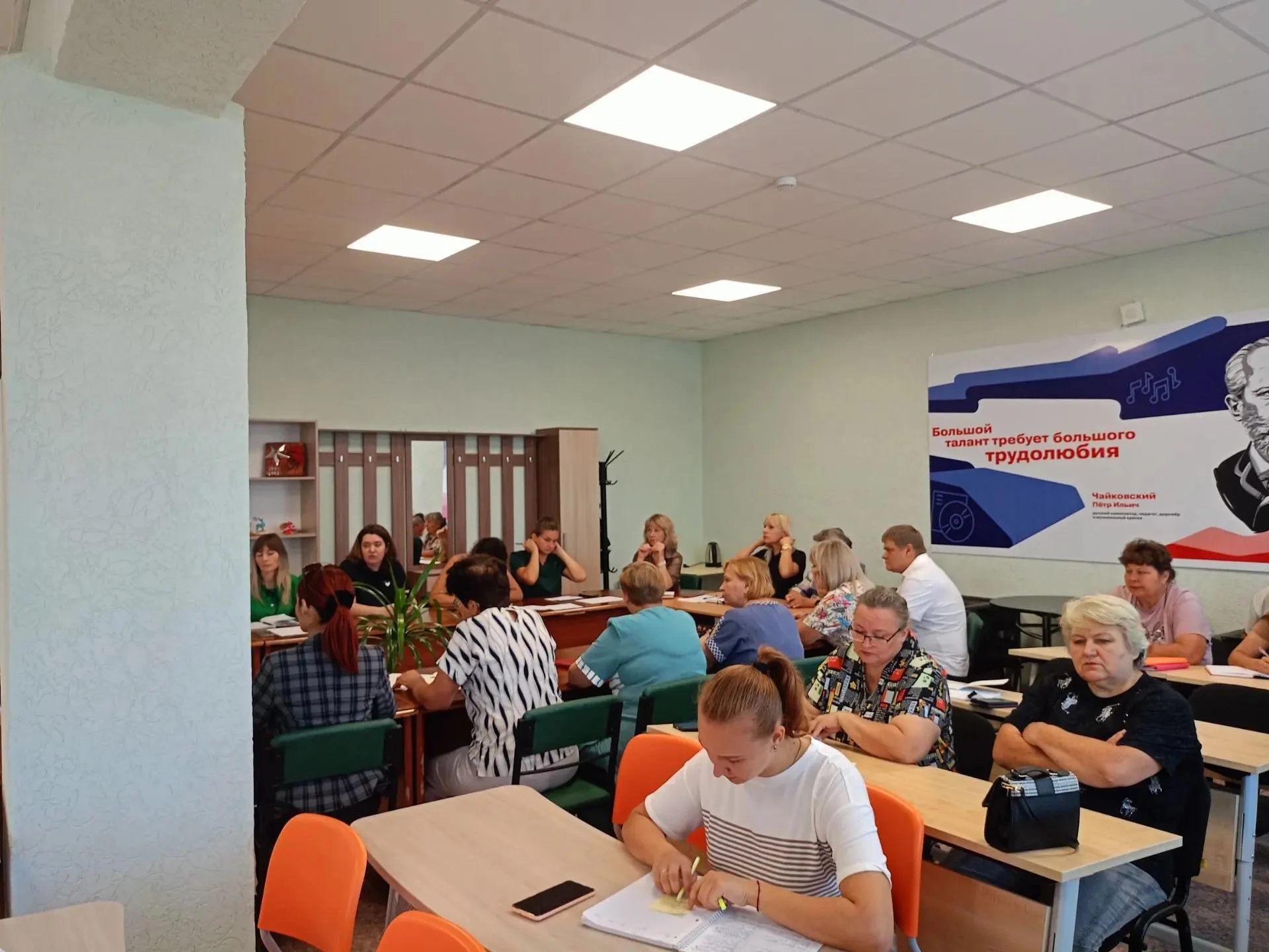 🏫 СТРАТЕГИЯ БУДУЩЕГО: В ГБОУ ЛНР «БЕЛОВОДСКАЯ СШ №1» ПРОШЁЛ АВГУСТОВСКИЙ ПЕДСОВЕТ – 20...