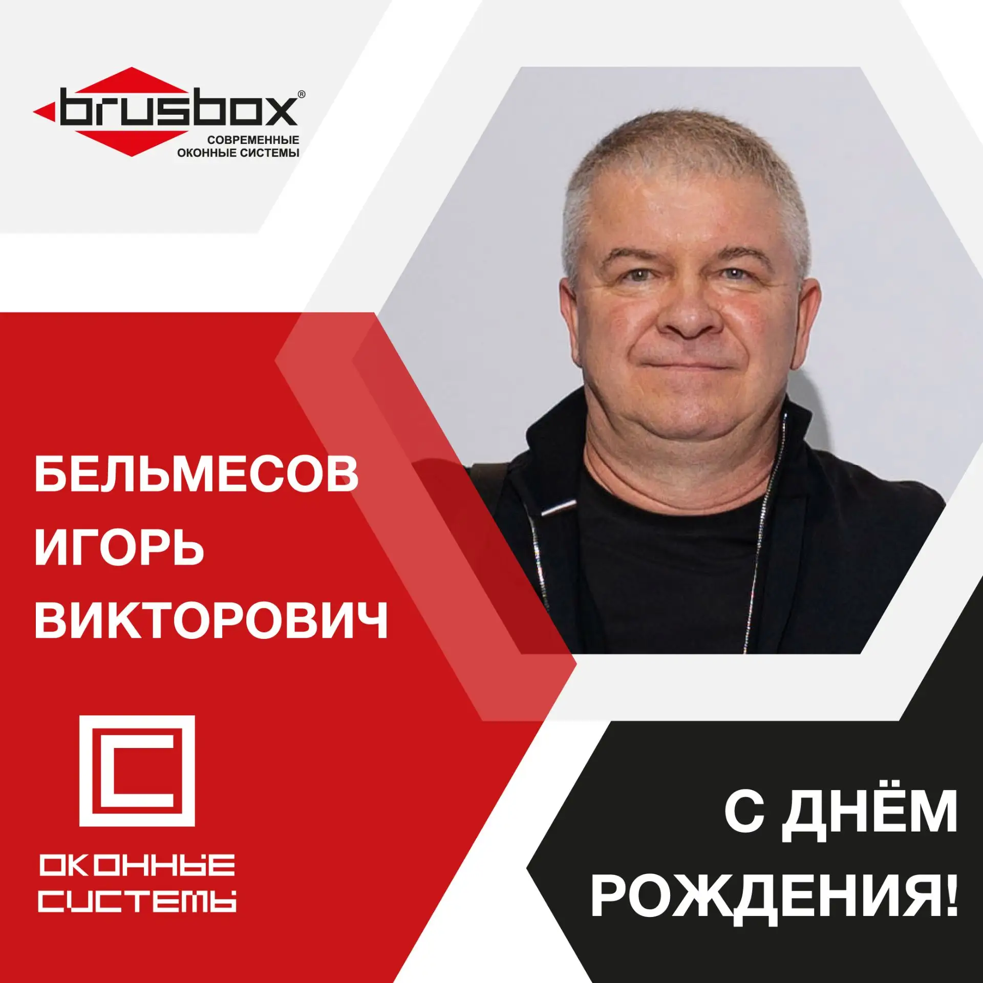 Дорогие партнеры, приветствуем!