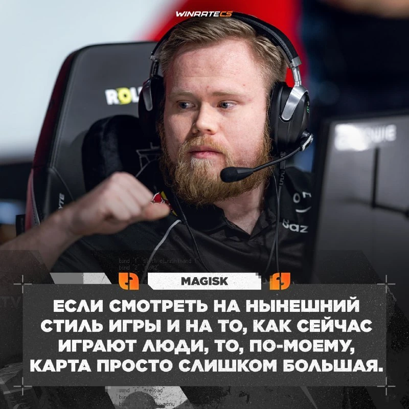 ❌🇫🇷 Cobblestone не вернут в CS2 — 🇪🇺 Magisk считает, что карта сейчас не в мете