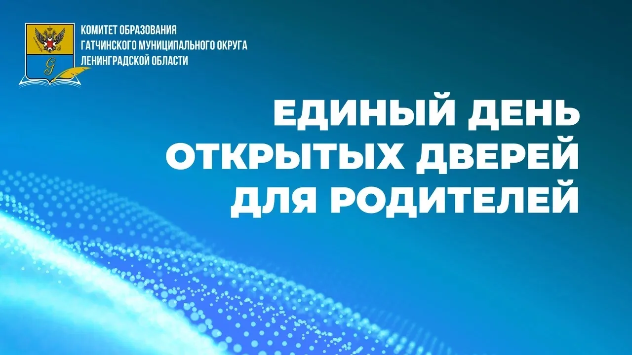 🧑‍🧑‍🧒‍🧒Для вас, родители!