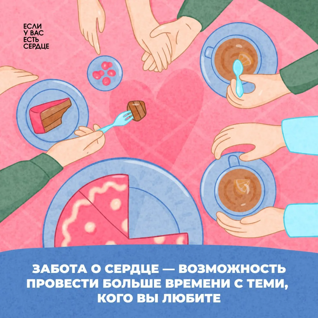Наше дружеское напоминание. 👫